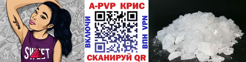 гидра как зайти  Лесосибирск  Alpha-PVP СК КРИС 