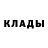КЕТАМИН ketamine Sasa Golovaha