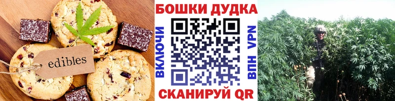 Печенье с ТГК марихуана  MEGA онион  Лесосибирск  наркошоп 