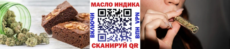 Печенье с ТГК конопля Лесосибирск