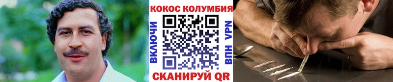 Cocaine 99%  ссылка на мегу   Лесосибирск 