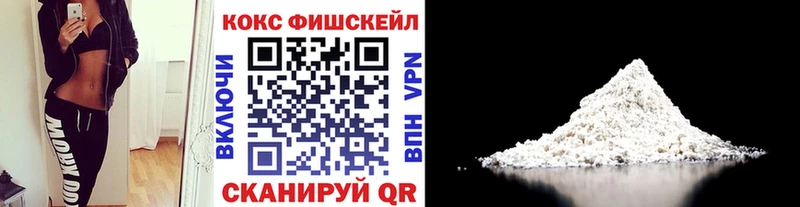 COCAIN Боливия Лесосибирск