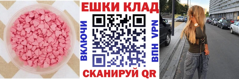 купить   Лесосибирск  ОМГ ОМГ рабочий сайт  Ecstasy VHQ 