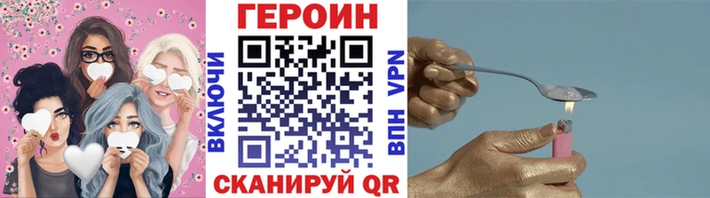 где продают наркотики  это клад  KRAKEN зеркало  Героин VHQ  Лесосибирск 