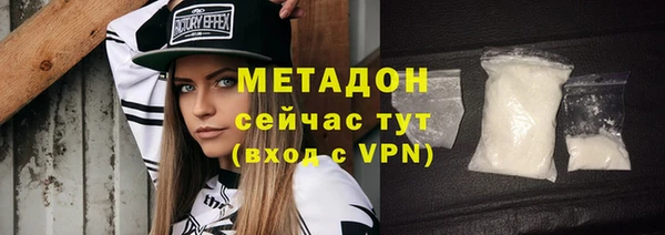 mdpv Армянск
