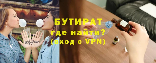 mdpv Армянск