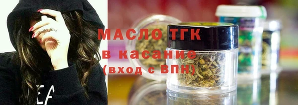трава Ветлуга