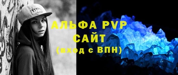 mdpv Армянск