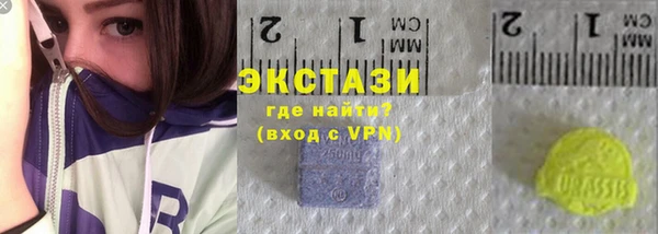 MESCALINE Видное