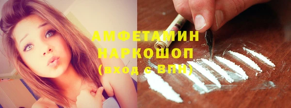 mdpv Армянск