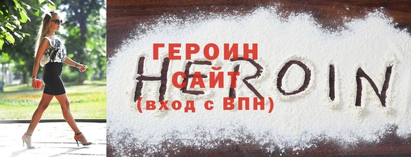 MESCALINE Видное