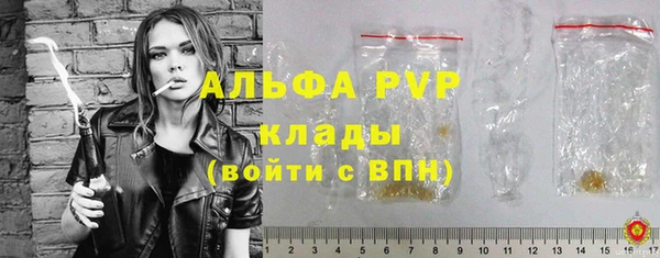 mdpv Армянск