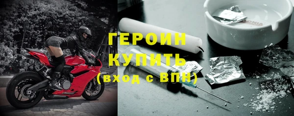 mdpv Армянск