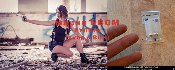 винт Арсеньев