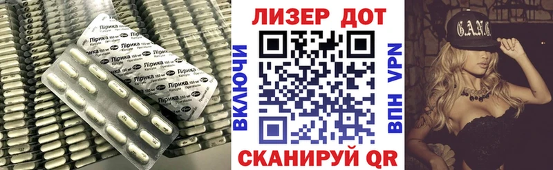 маркетплейс официальный сайт  Лесосибирск  ЛСД экстази кислота  купить наркоту 