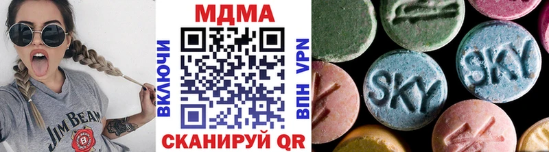 закладка  Лесосибирск  MDMA crystal 