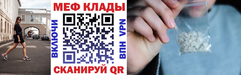 МЕФ 4 MMC  продажа наркотиков  Лесосибирск 
