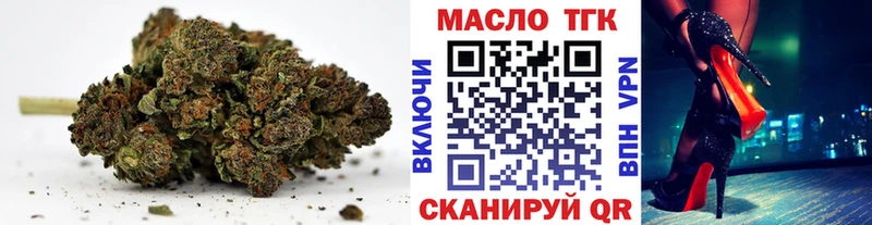 ТГК вейп  наркотики  Лесосибирск 